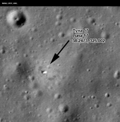 2014-01-16 02-Точное местоположение посадочной ступени Луны-17.jpg
