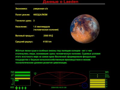 001_ID224_Laeden - F7 Окно данных о Главной планете.JPG