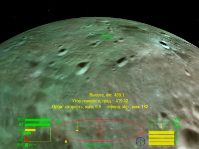 2013-12-23 Спутник находится за горизонтом-01.jpg