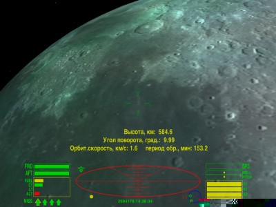 2013-12-25 Место высадки людей на Луну по программе =Аполлон-11=.jpg