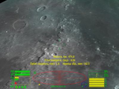 2013-12-25 Место высадки людей на Луну по программе =Аполлон-15=.jpg